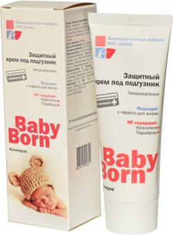 BabyBorn Защитный крем под подгузник