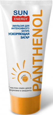 Sun Energy Panthenol Эмульсия для интенсивного загара, ускоряющая загар